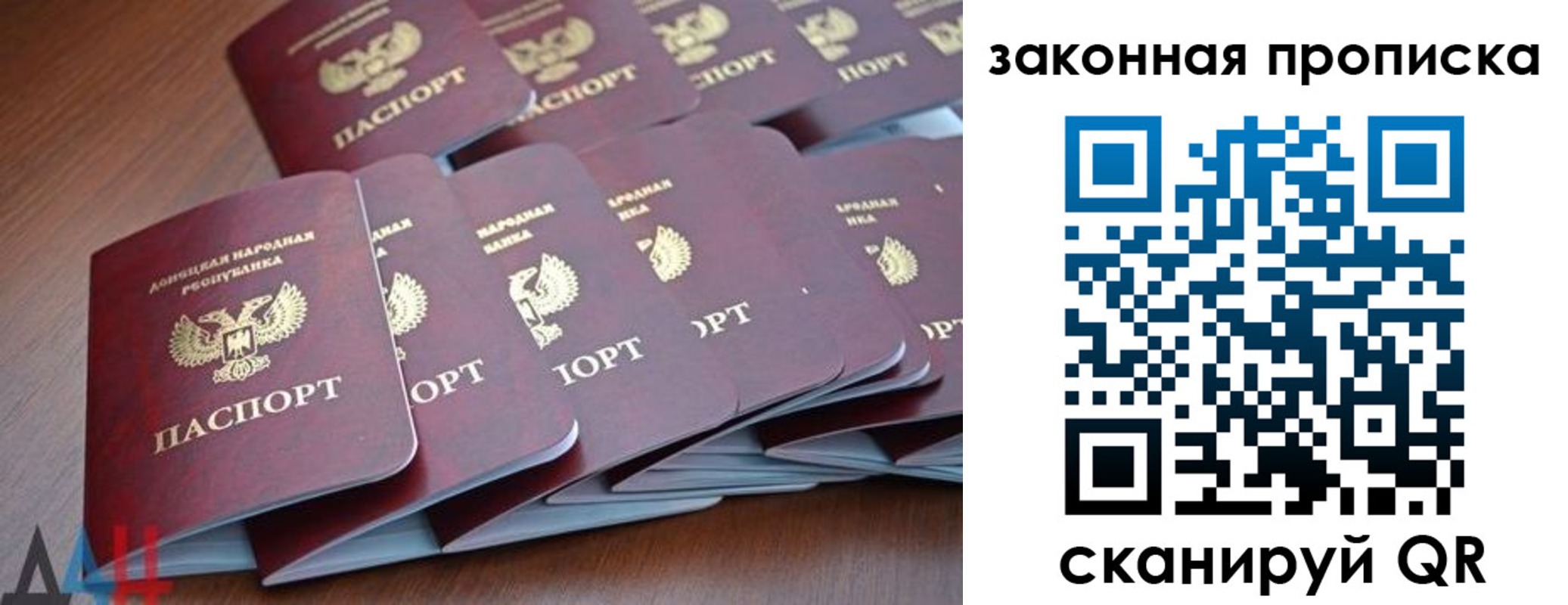 прописка для военкомата в Черемхово