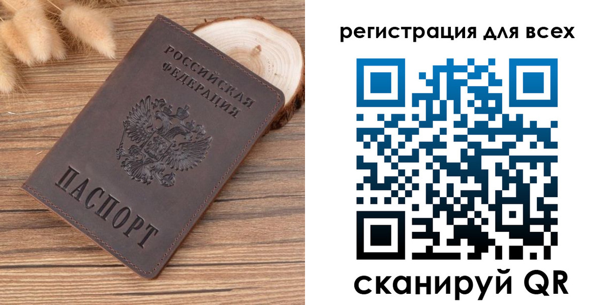 купить прописку в Черемхово